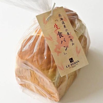 ルビアン／北海道産小麦の恵み「生食パン」