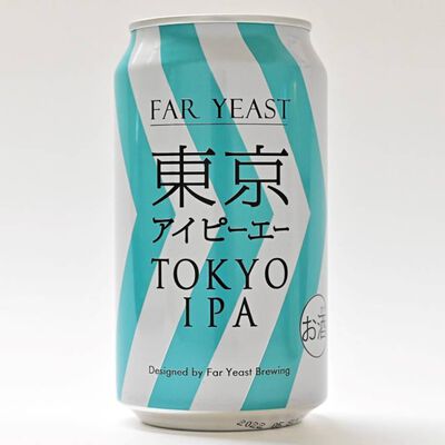 【東京】Far Yeast Brewing／東京IPA（缶）