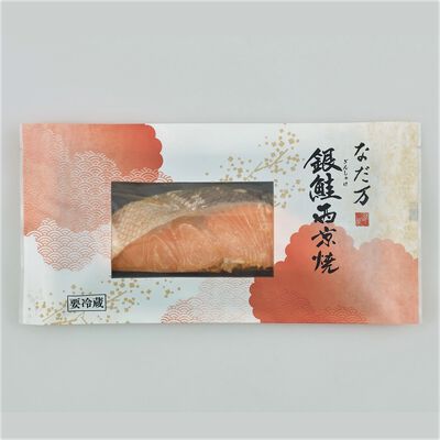 なだ万厨房／銀鮭西京焼