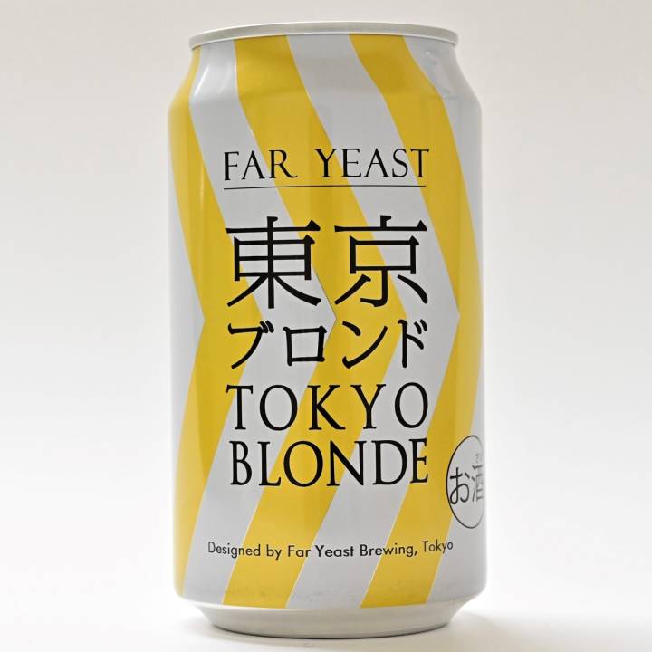【東京】Far Yeast Brewing／東京ブロンド（缶）
